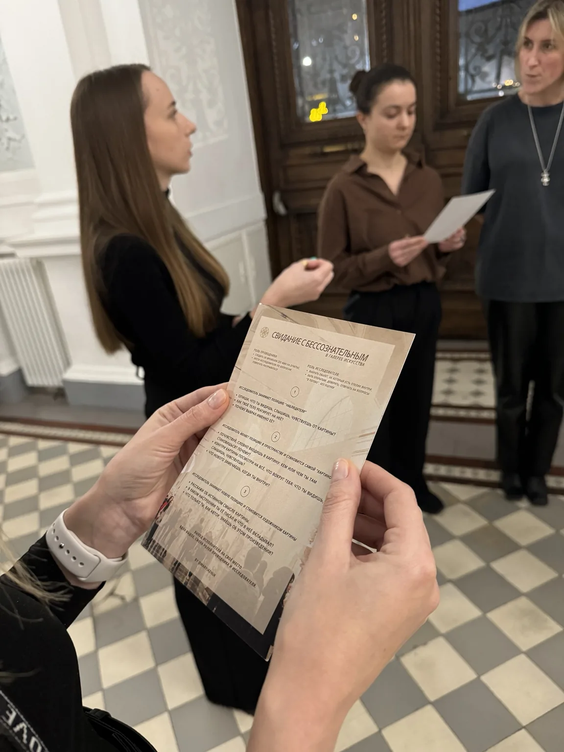 Карточка практики арт-погружения