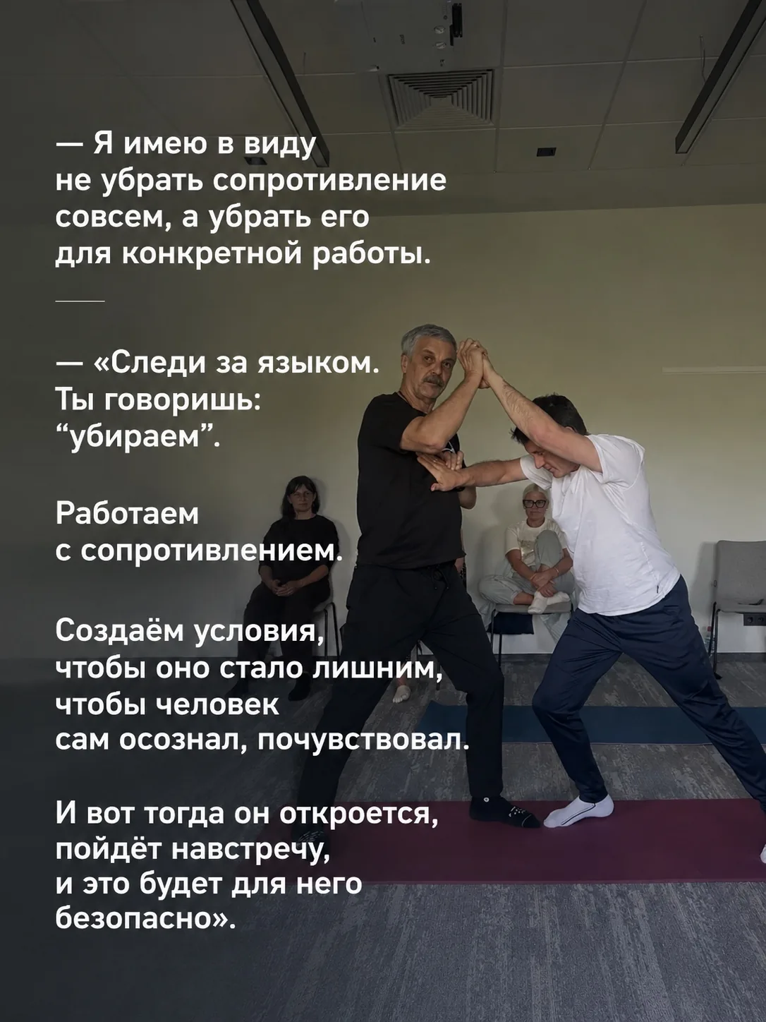 Кадр 3