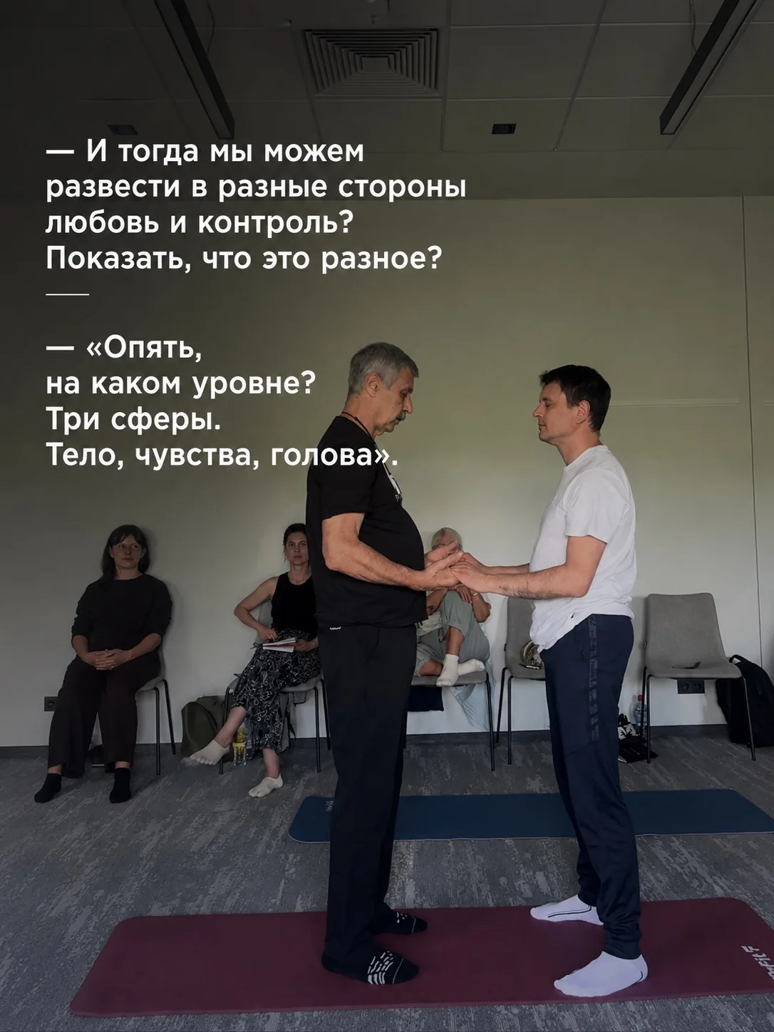 Кадр 4