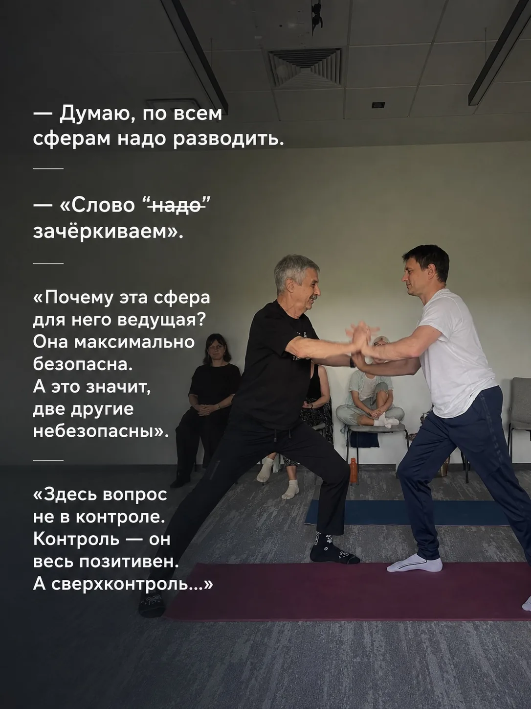 Кадр 5